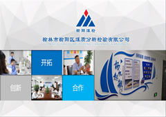 恪守質(zhì)量誠信，助力榆陽煤炭高質(zhì)量發(fā)展