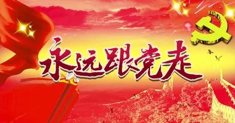 公司開(kāi)展“輝煌七十載，筑夢(mèng)新時(shí)代”     主題知識(shí)競(jìng)賽